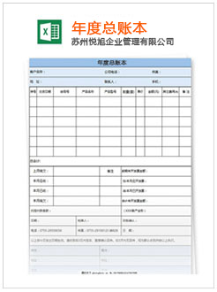 大庆记账报税